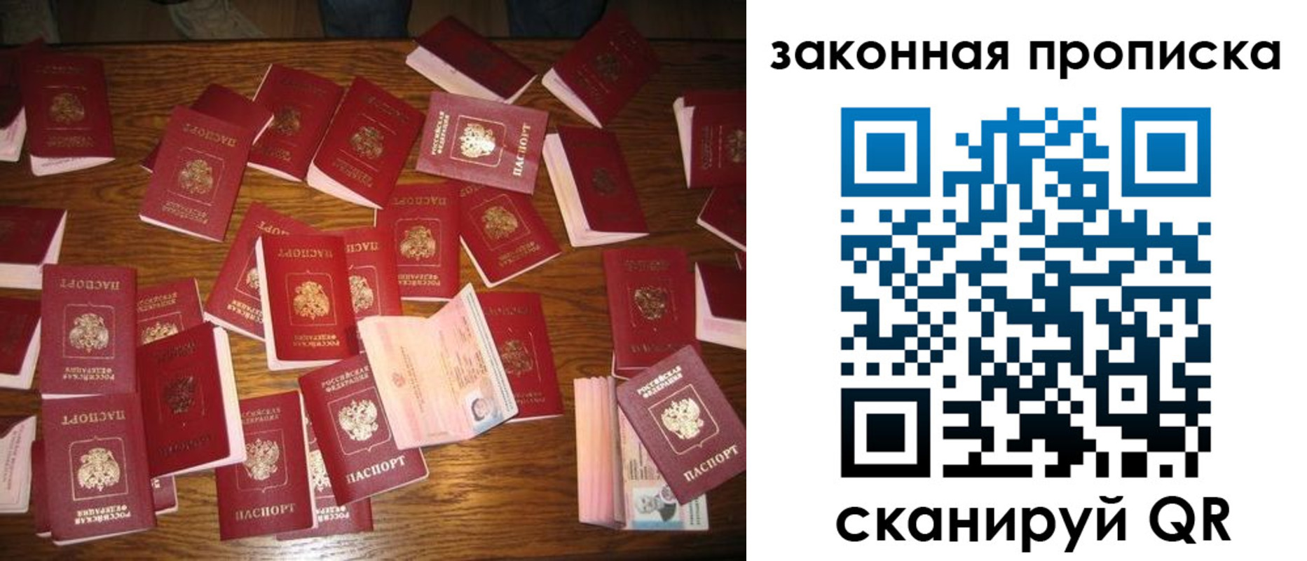 пропишу в квартире в Каменке