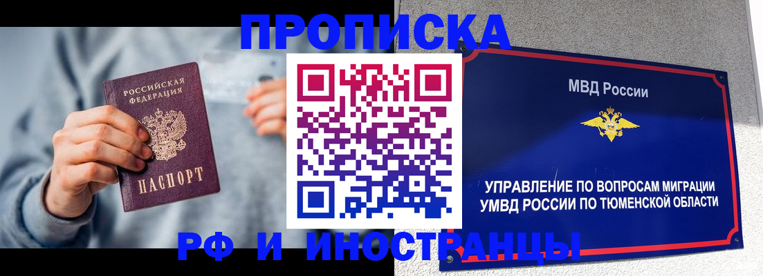 регистрация для школы в Каменке