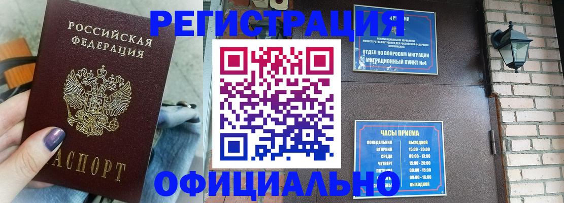 найти адрес прописки в Каменке